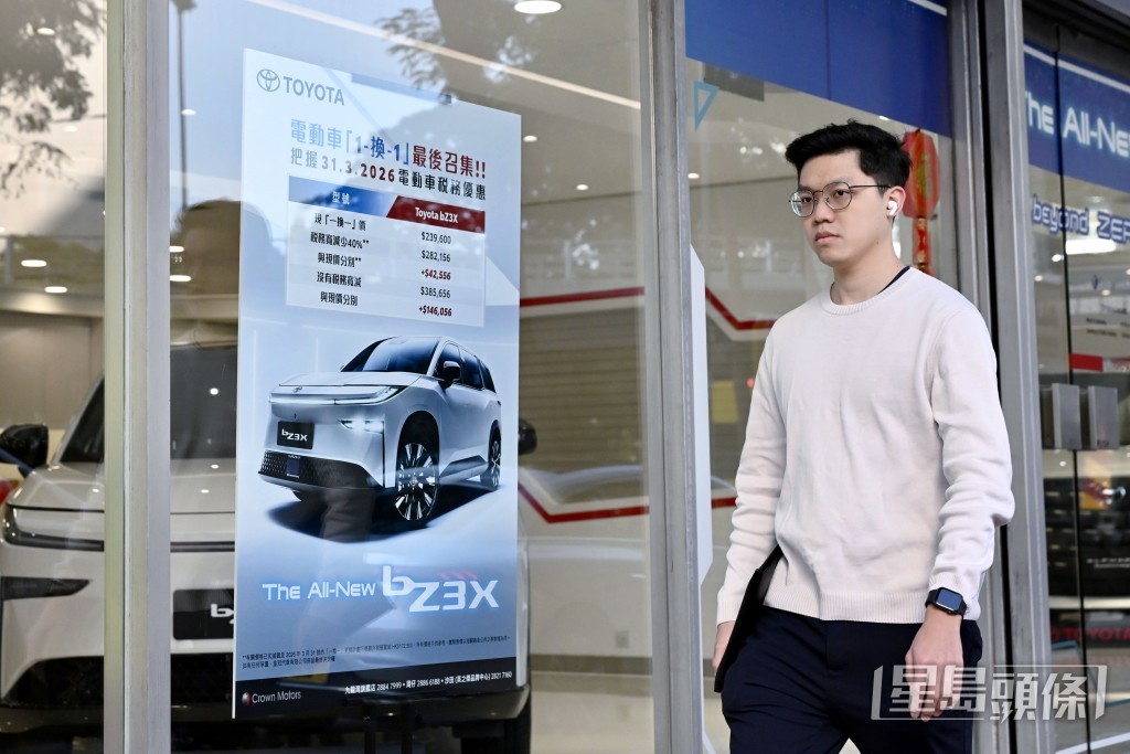 不少車主「趕尾班車」換電動車,享受稅務寬減。 不少車主「趕尾班車」換電動車,享受稅務寬減。