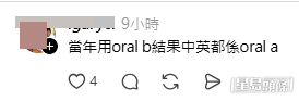 帖文引來歷屆考生網民們分享各類「祈福大法」(帖文留言截圖) 帖文引來歷屆考生網民們分享各類「祈福大法」(帖文留言截圖)