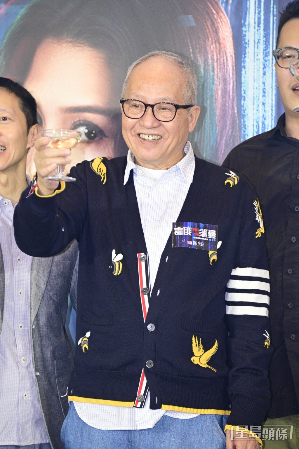 監製梁家樹祝酒。