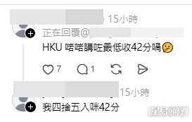 除了「你個frd廢」,樓主在回覆網民的留言中更是金句連發,句句搶口。(帖文留言截圖) 除了「你個frd廢」,樓主在回覆網民的留言中更是金句連發,句句搶口。(帖文留言截圖)