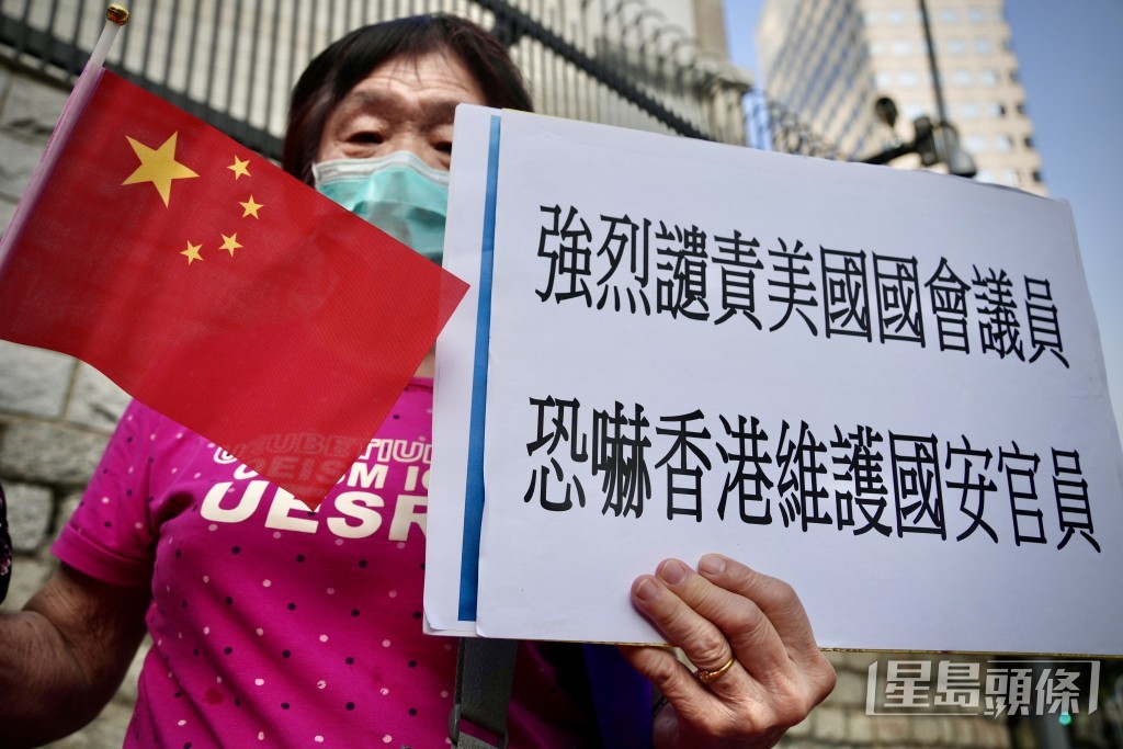 香港僑界社團聯會請願,强烈譴責美國政客恐嚇香港特區人員。蘇正謙攝 香港僑界社團聯會請願,强烈譴責美國政客恐嚇香港特區人員。蘇正謙攝