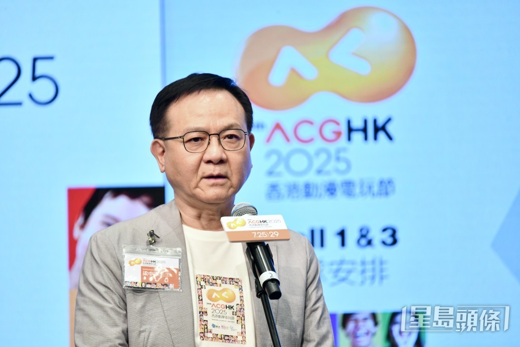 香港動漫電玩節行政總裁梁中本。盧江球攝 香港動漫電玩節行政總裁梁中本。盧江球攝