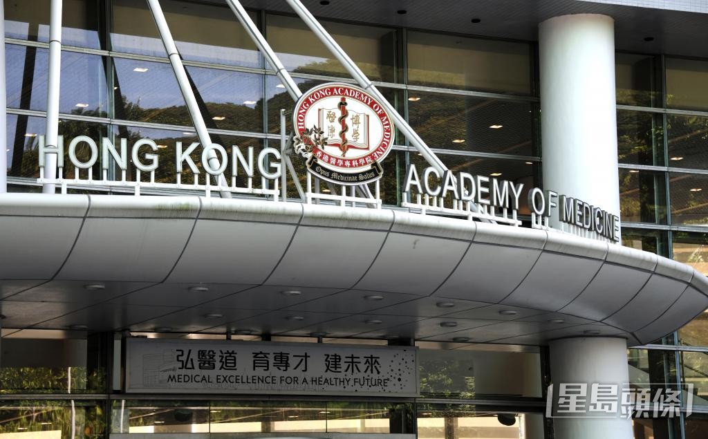 港府正籌建第3間大學醫學院,增加培訓醫生。 港府正籌建第3間大學醫學院,增加培訓醫生。