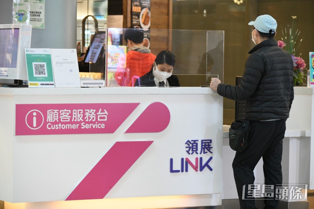早前有消息指領展近日裁減約50至60個職位,每個部門都要「交人」,裁員規模佔本地員工總數約5%。 早前有消息指領展近日裁減約50至60個職位,每個部門都要「交人」,裁員規模佔本地員工總數約5%。