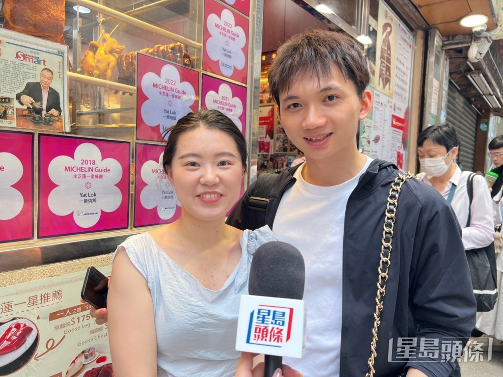 深圳情侶張先生和李小姐表示，相較內地燒鵝「這家更好吃一點」。