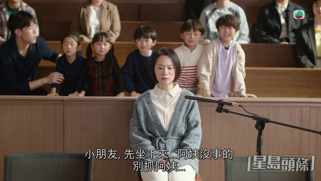 涉事院长美琴姨姨（曾慧云饰）好好戏。