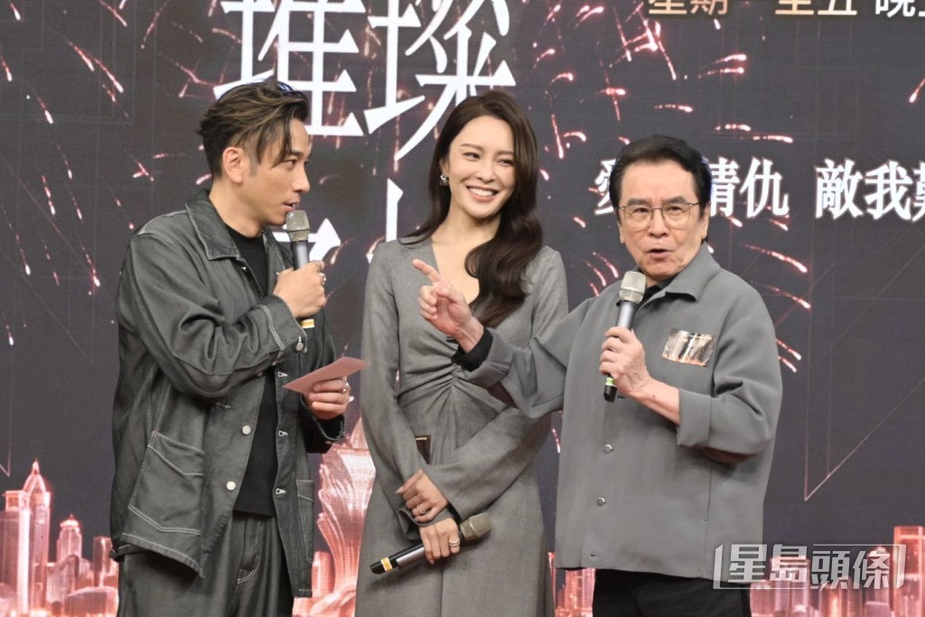 吳卓羲和張曦雯大方認見家長。