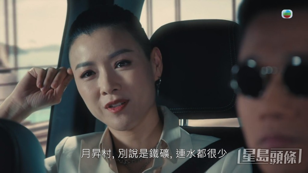 甫开场即是剧中两大阵营—“祝英乔”陈茵媺与“罗素”潘志文对峙场口。
