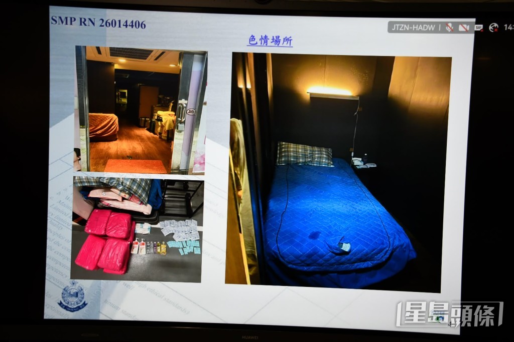 警搗破賣淫場所。 警搗破賣淫場所。