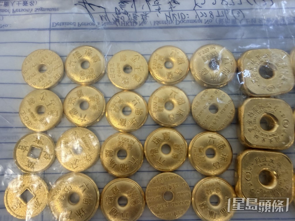 受害人購買的金粒。