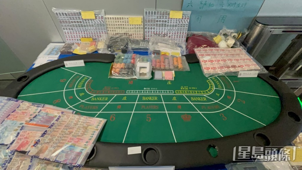 行動中檢獲的賭博工具。楊偉亨攝 行動中檢獲的賭博工具。楊偉亨攝