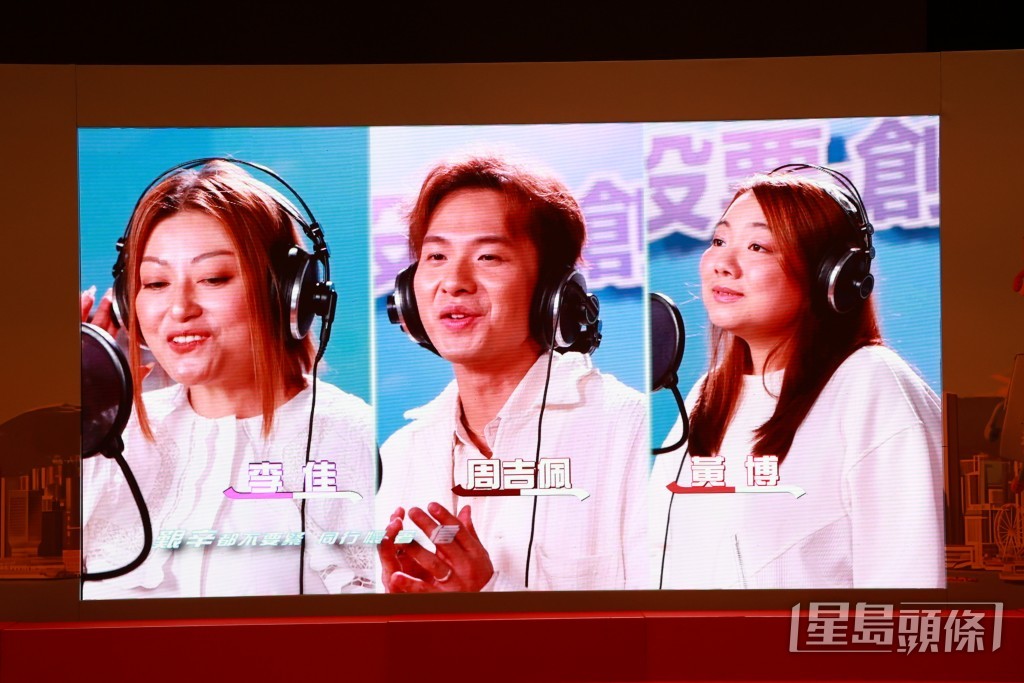 周吉佩、李佳、黃博展歌喉。