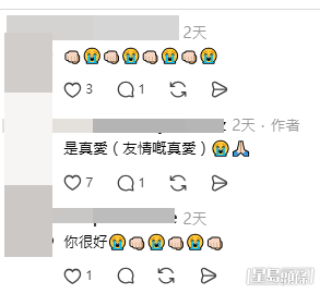 網民意見,樓主亦有回應。(帖文留言截圖) 網民意見,樓主亦有回應。(帖文留言截圖)