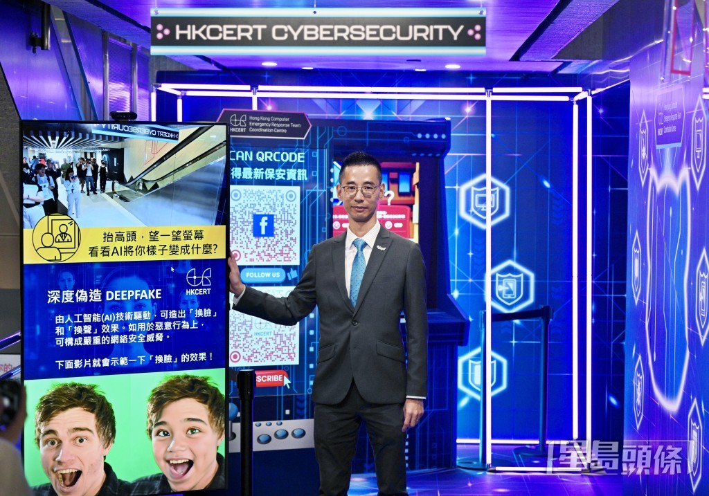 生產力局網絡安全及數碼轉型部總經理兼HKCERT發言人陳仲文。蘇正謙攝