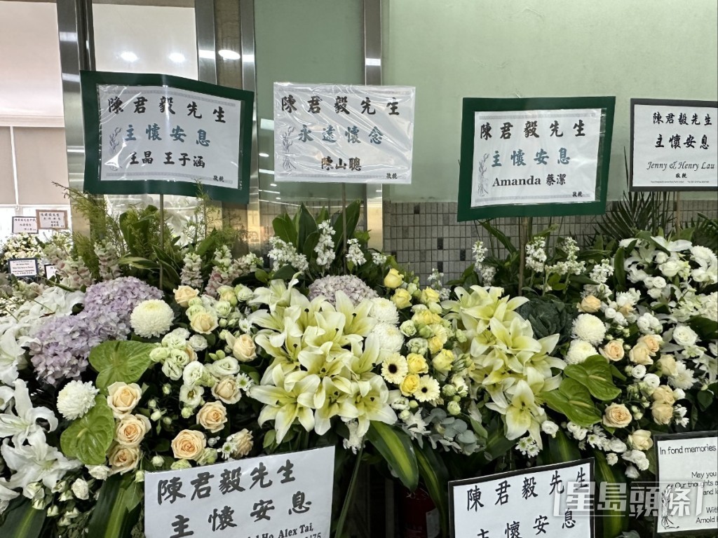 TVB藝人亦有送上花牌。 TVB藝人亦有送上花牌。
