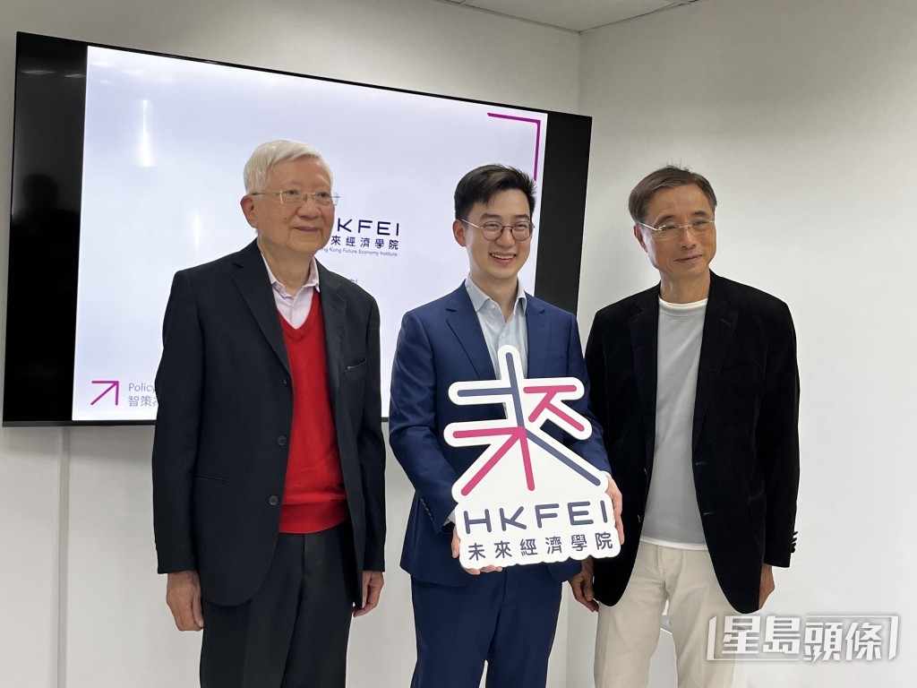 跨世代學者及前官員組成的「未來經濟學院」去年底創立。