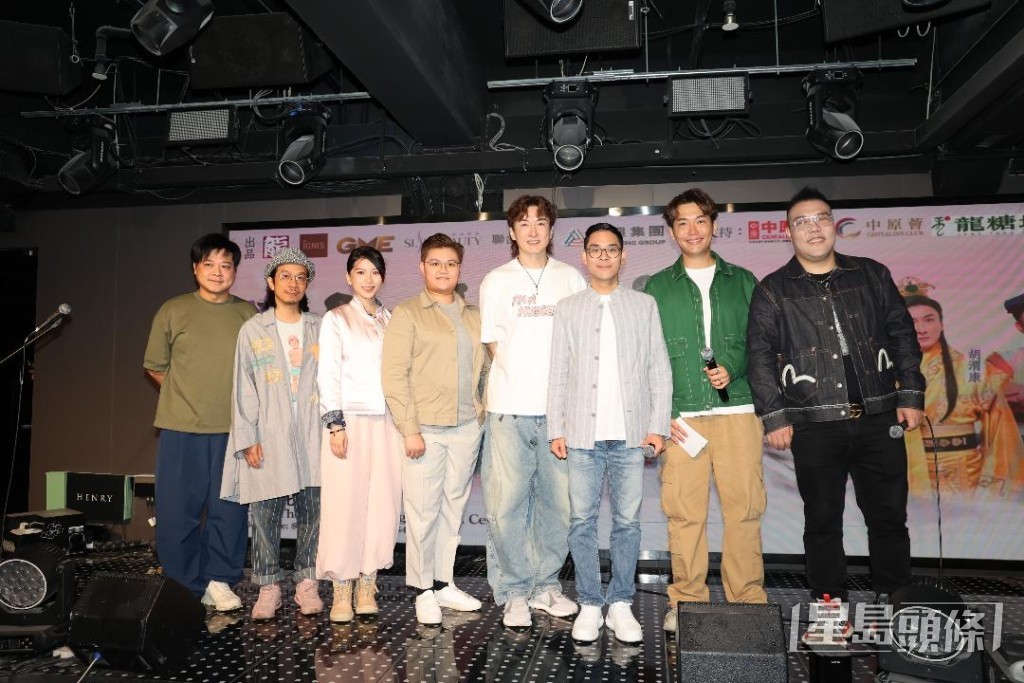 劉洋、黃建東、胡渭康、梁兆明、杜小喬、杜詠心有份演出。