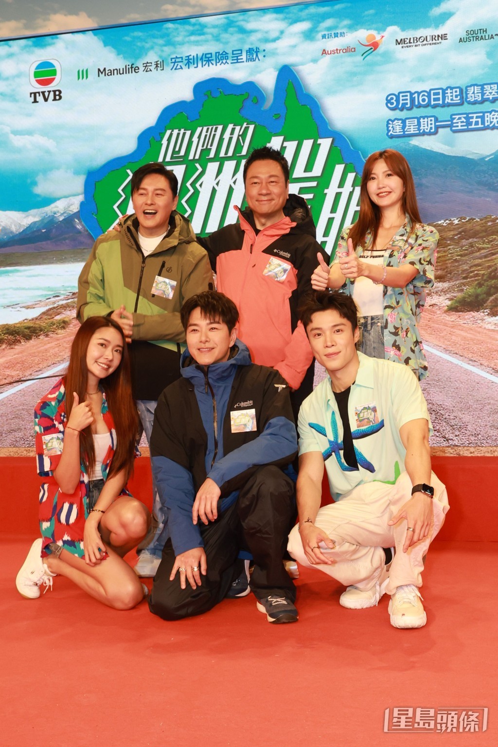 黎耀祥、蕭正楠、曹永廉、戴祖儀、吳若希、丁子朗為TVB新節目《他們的澳洲駕期》遠赴澳洲拍攝自駕遊特輯。