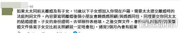 網民意見。(帖文留言截圖) 網民意見。(帖文留言截圖)