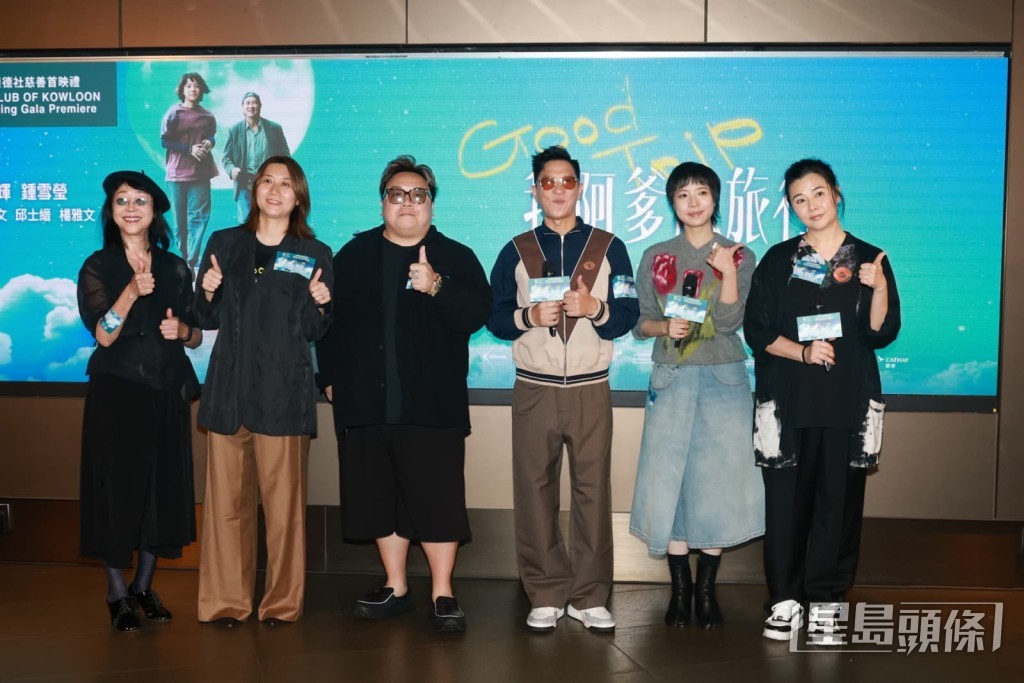 張婉婷、黃綺琳、黃鐦、張家輝、鍾雪瑩與蒙嘉慧今晚出席《我阿爹想旅行》首映禮。 l 張婉婷、黃綺琳、黃鐦、張家輝、鍾雪瑩與蒙嘉慧今晚出席《我阿爹想旅行》首映禮。 l