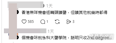 網民意見(帖文留言截圖) 網民意見(帖文留言截圖)