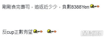 網民意見。(帖文留言截圖) 網民意見。(帖文留言截圖)