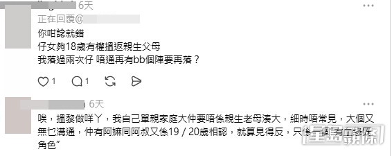 女事主回覆網民留言細緻地解釋其終止懷孕的心路歷程。(帖文留言截圖) 女事主回覆網民留言細緻地解釋其終止懷孕的心路歷程。(帖文留言截圖)