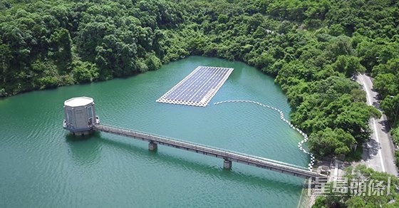水務署近年於3個水塘進行太陽能發電先導計劃。 水務署近年於3個水塘進行太陽能發電先導計劃。