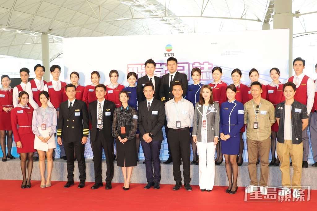馬國明、陳豪、蔡思貝、高海寧、洪永城、劉穎鏇及郭柏妍等為今日（25日）到機場出席TVB新劇《飛常日誌》開鏡拜神儀式。