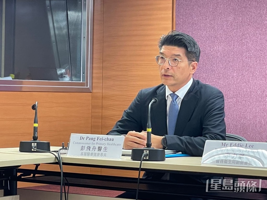 基層醫療健康專員彭飛舟。資料圖片 基層醫療健康專員彭飛舟。資料圖片