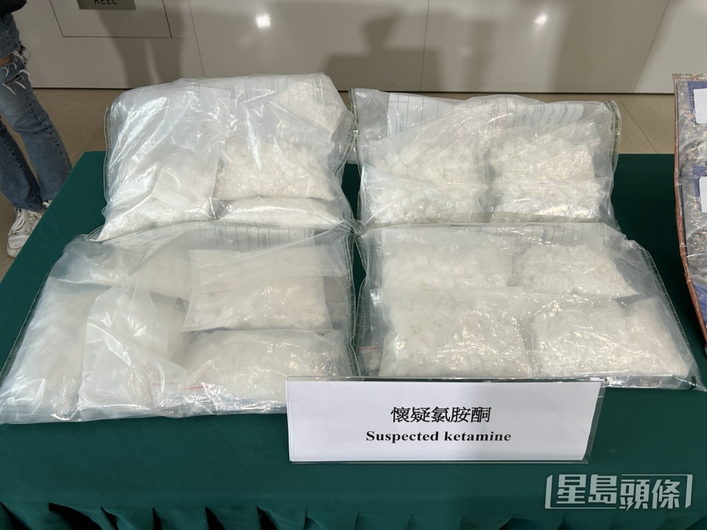 涉案氯胺酮共約值160萬元。