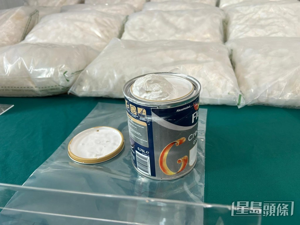 氯胺酮被收藏在油漆罐內。