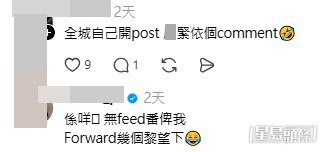 網民意見。(帖文留言截圖) 網民意見。(帖文留言截圖)