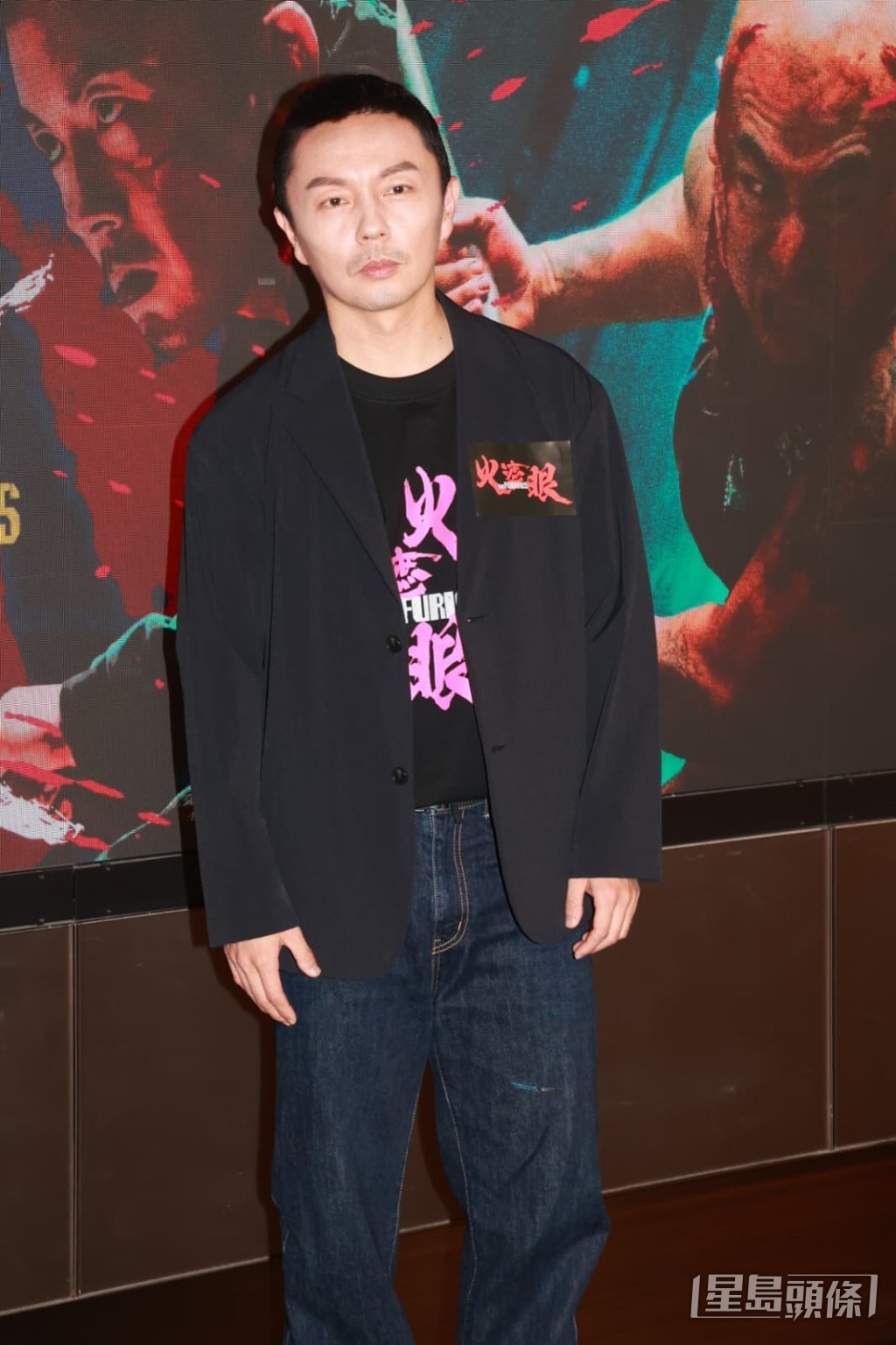 電影《火遮眼》由謝苗主演。 電影《火遮眼》由謝苗主演。