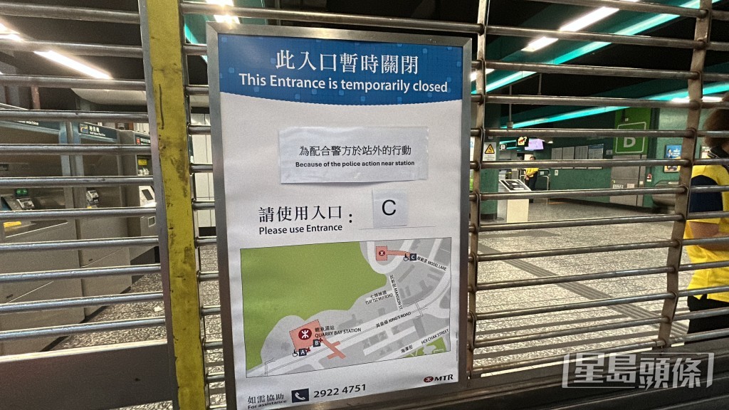 市民只能用C出口。 市民只能用C出口。