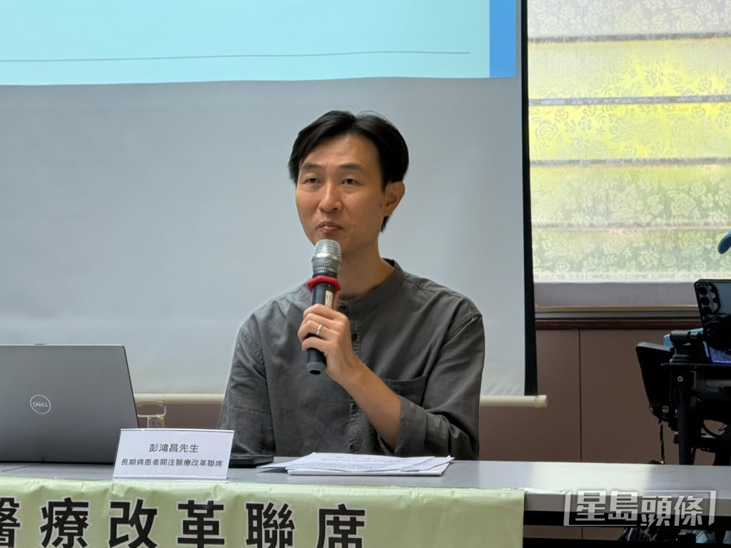 長期病患者關注醫療代表彭鴻昌。 長期病患者關注醫療代表彭鴻昌。