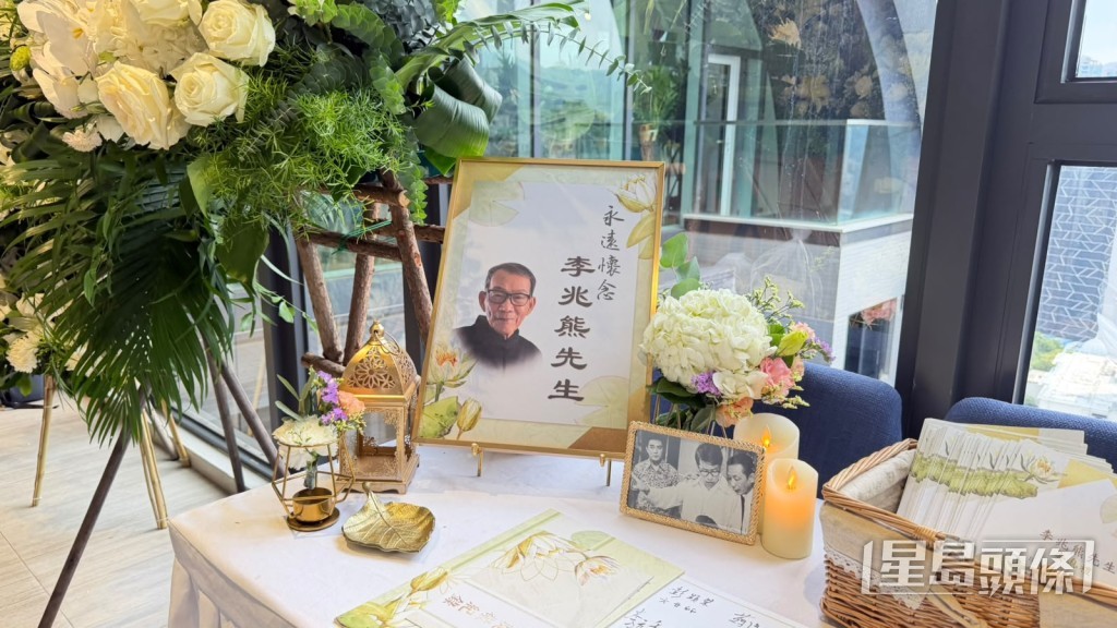 入口接待處擺放著寫有「永遠懷念 李兆熊先生」的遺照。