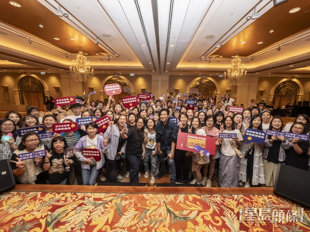 東東仲有好多鐵粉。 東東仲有好多鐵粉。