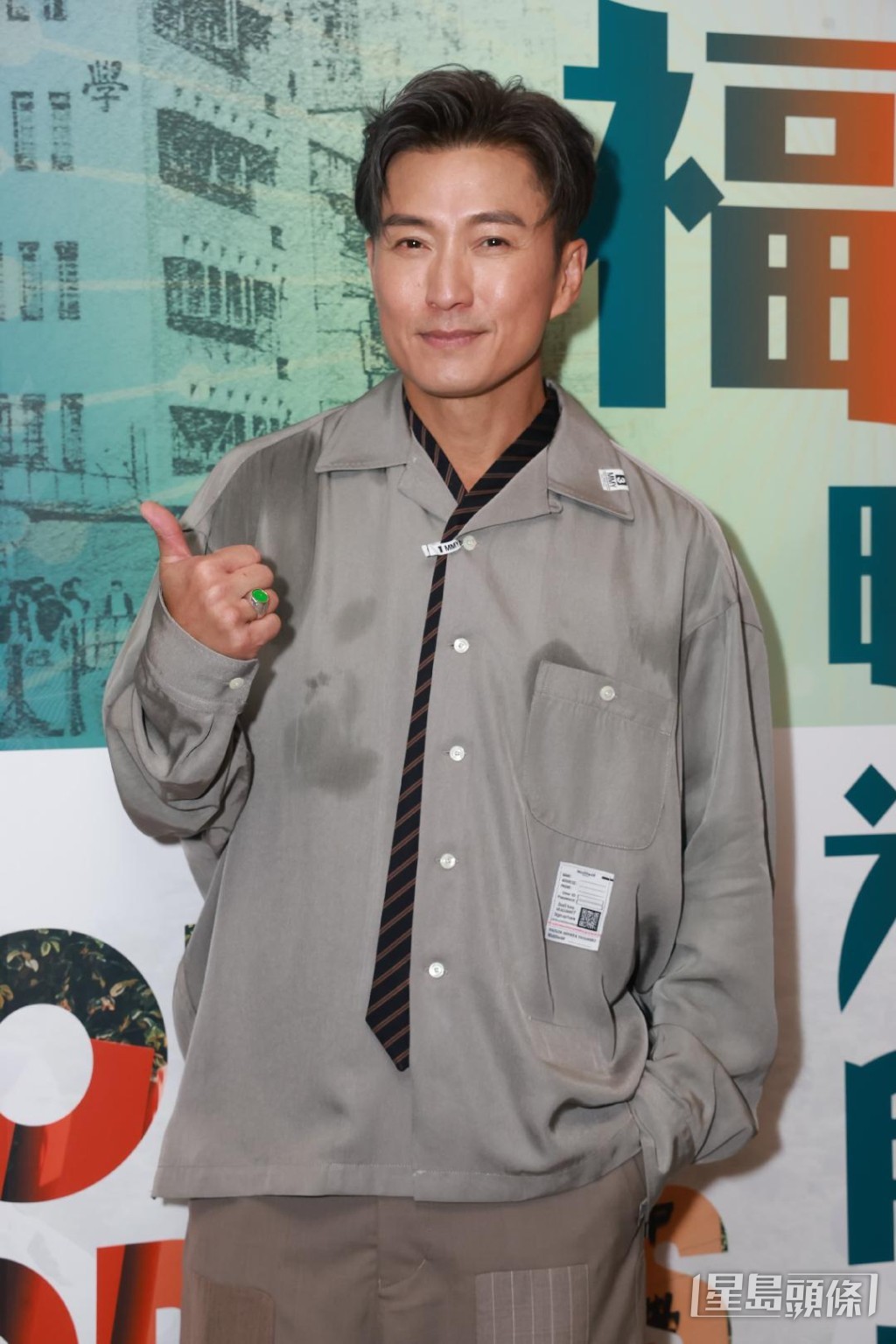 山聰拍劇以外尋找出路。
