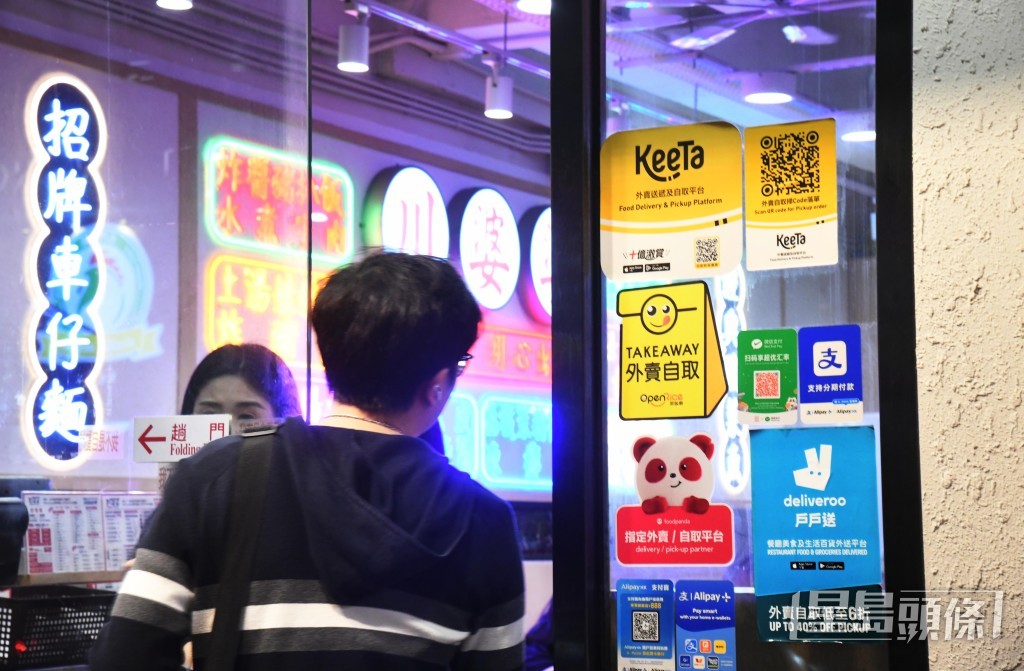 有餐廳設「外賣自取」卻不設門市,投訴人無法取餐。 有餐廳設「外賣自取」卻不設門市,投訴人無法取餐。