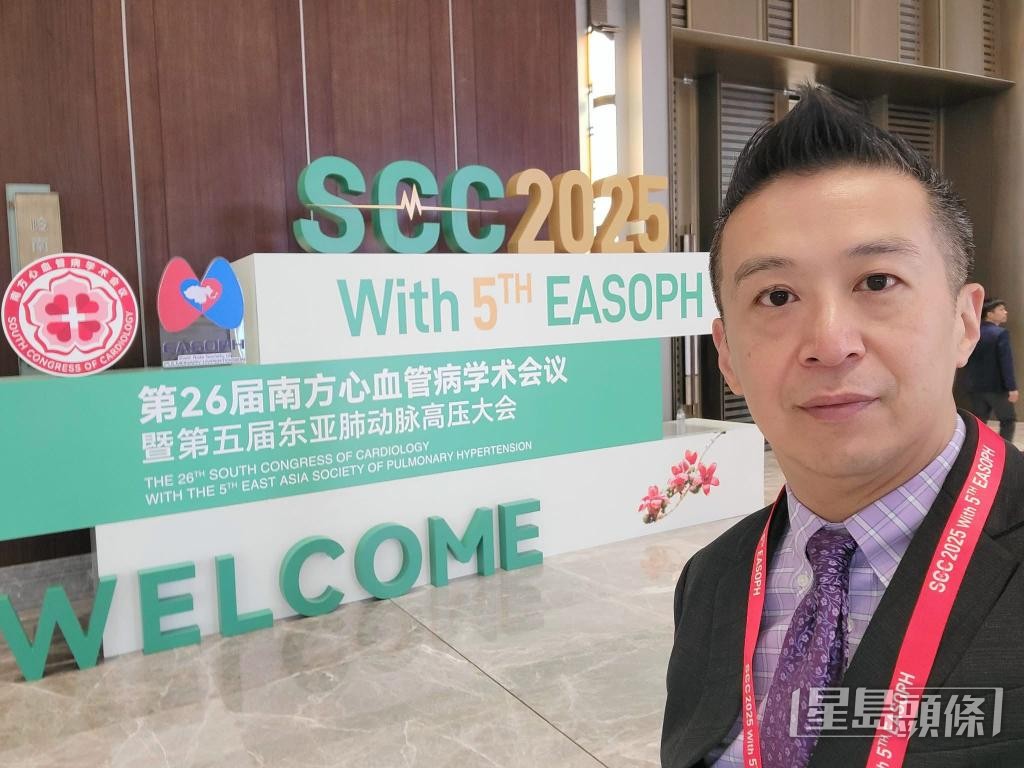 王泰鴻出席有關心臟科的醫療會議,交流心得。 受訪者提供 王泰鴻出席有關心臟科的醫療會議,交流心得。 受訪者提供