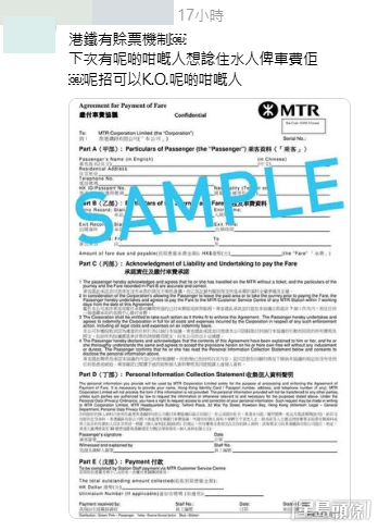 網民分享遇到同類騙案應對經驗(帖文留言截圖) 網民分享遇到同類騙案應對經驗(帖文留言截圖)