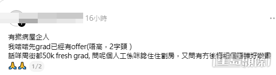 樓主帖文(帖文截圖) 樓主帖文(帖文截圖)