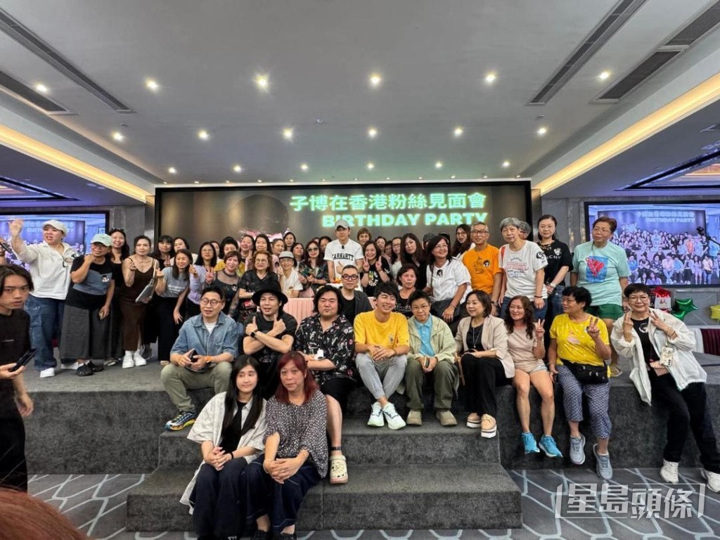 林子博每次返港都會抽空和忠粉聚會。