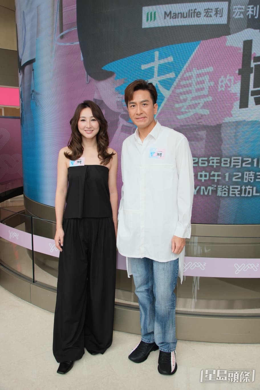 馬國明、高海寧成老拍檔。