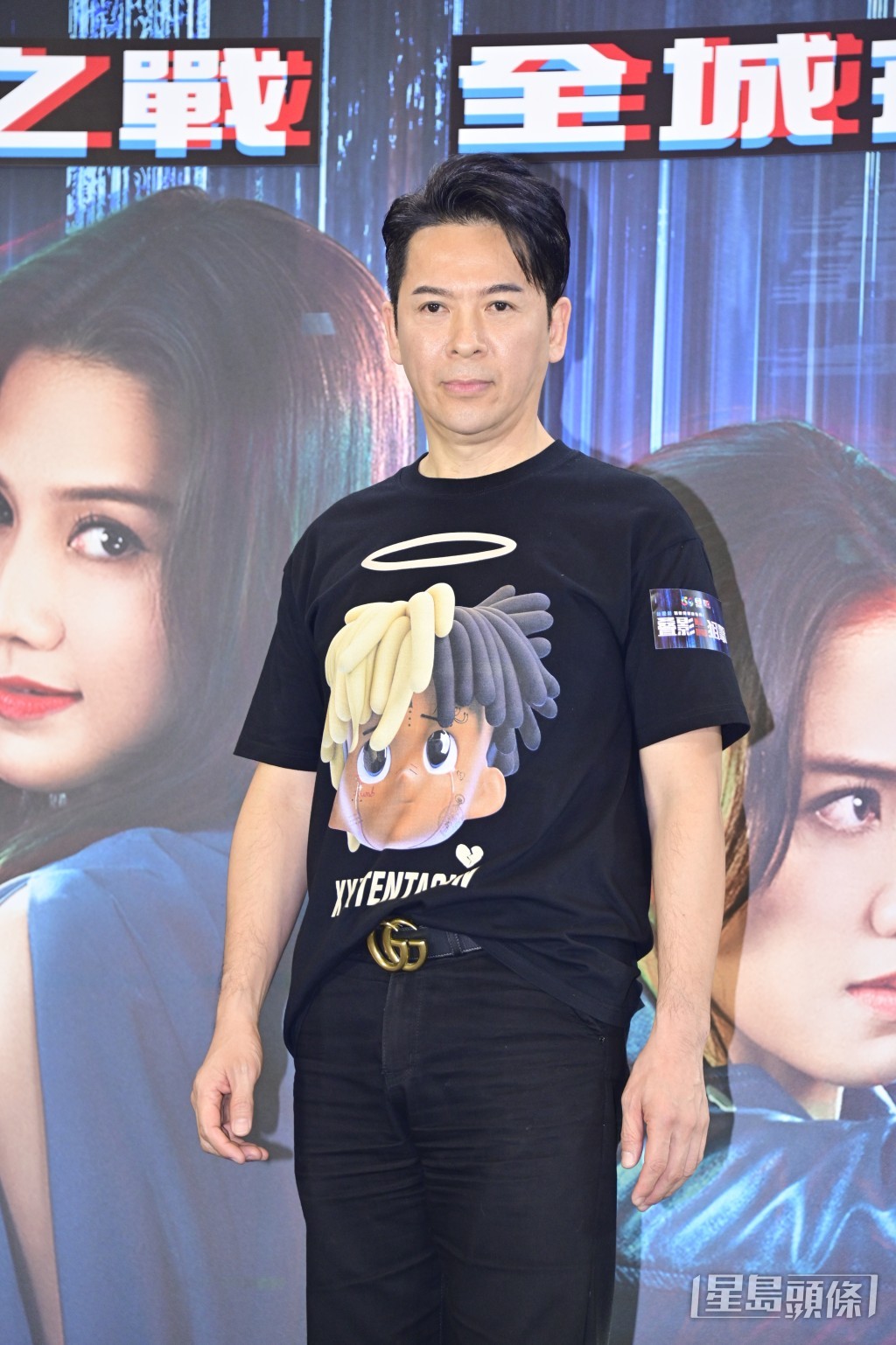 郭政鴻會在劇中鞭打周秀娜。