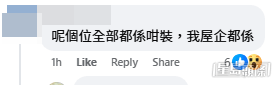 有網民指出這種獨特設計其實並非孤例（帖文截圖）