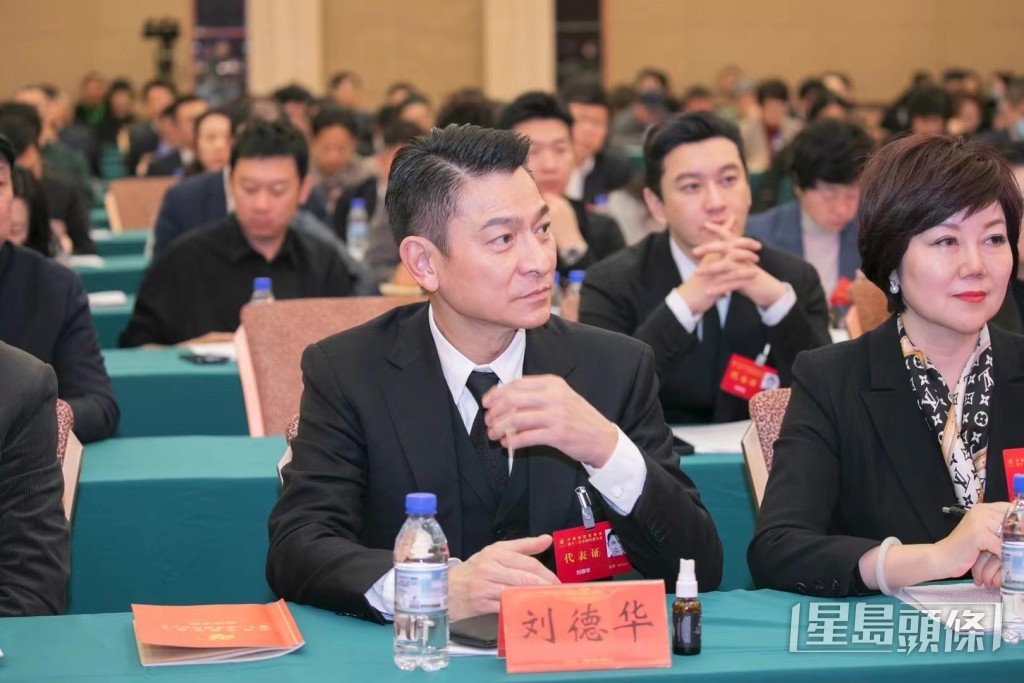 劉德華首次當選中國影協副主席。