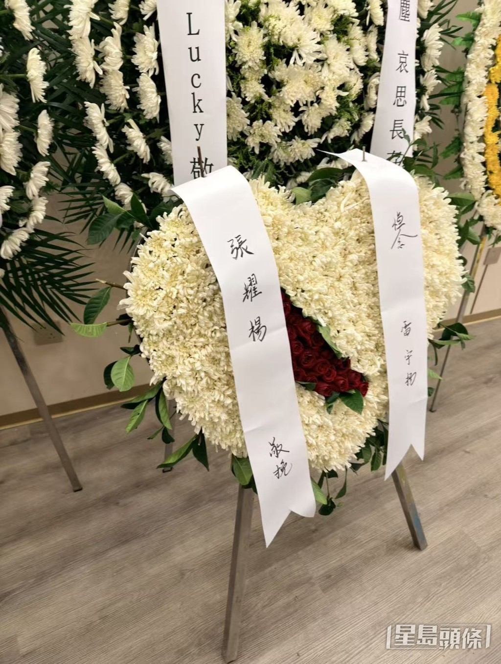 演員張耀揚亦送上花牌悼念故友雷宇揚。