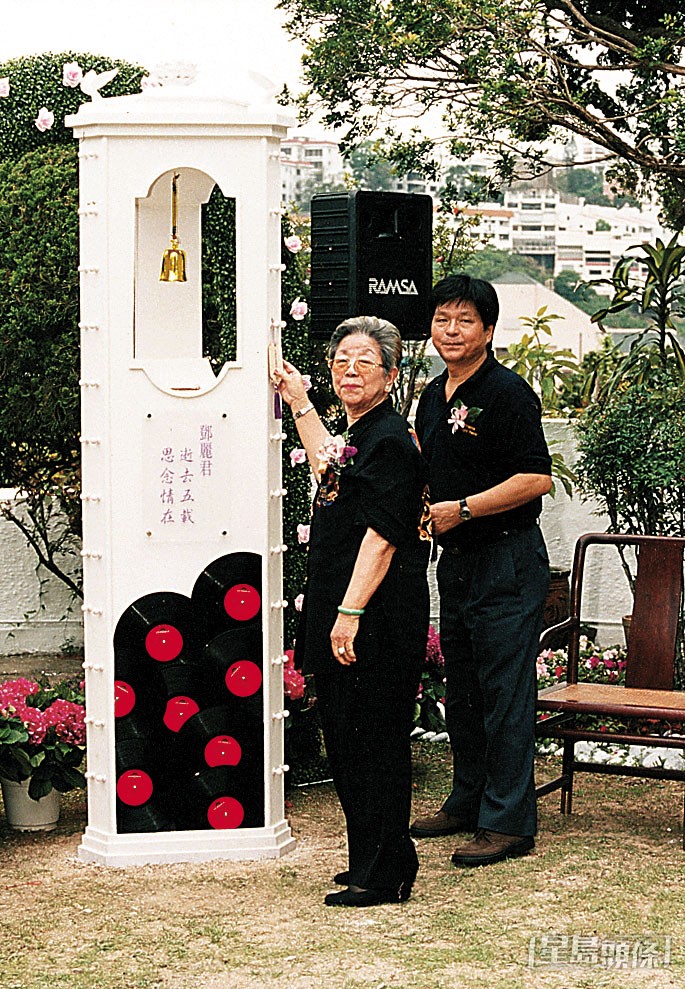 鄧麗君媽媽